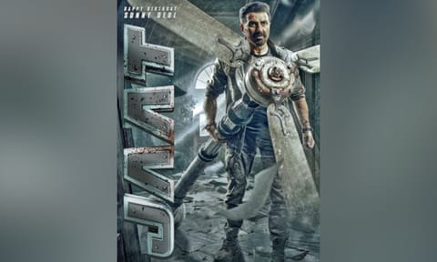 Poster of the film (IANS)