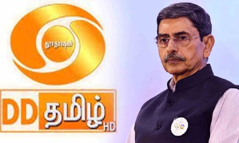 Logo of Doordarshan: Governor Ravi