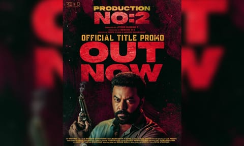 Title teaser of filmmaker Jithin Suresh T’s next film