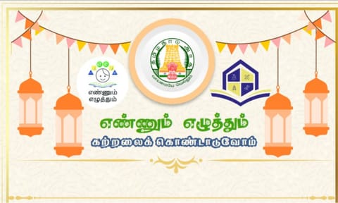 Invitation of the programme (X)