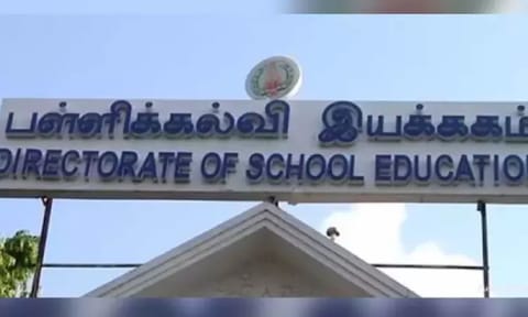 Directorate of School Education 