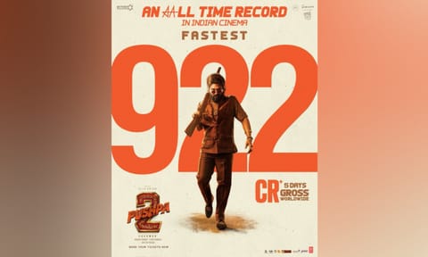 Poster of the film (X)