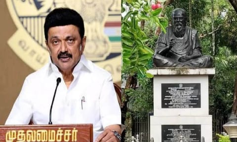 Chief Minister MK Stalin; Periyar Memorial