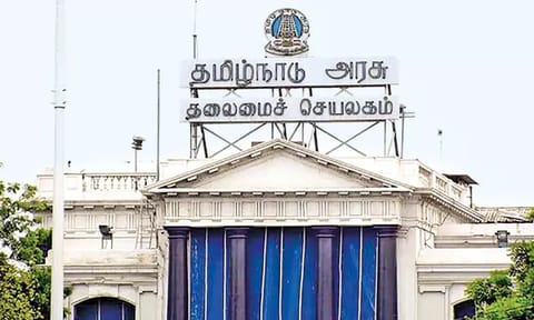 Tamil Nadu Legislative Assembly