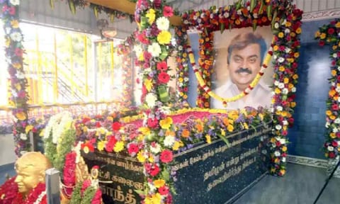 Vijayakanth memorial (Daily Thanthi) 