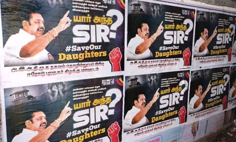 AIADMK puts up 'Who is that sir?' posters across Tamil Nadu (Daily Thanthi)