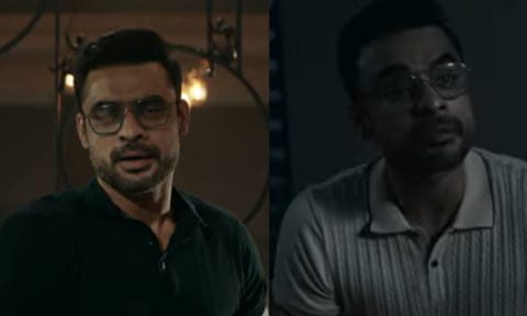 Screengrab from the teaser
