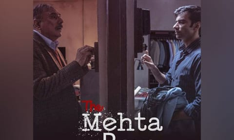 Poster of the film (X)