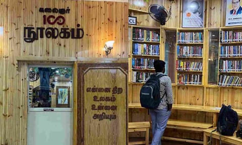 The library named ‘Kalaignar Centenary Library’ came into existence for public use in October last year inside the Tiruvallur Collectorate