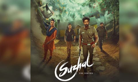 Poster of the film
