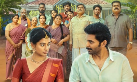 Poster of the film