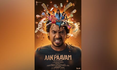 Aan Paavam Pollathathu FL portrays modern-day man-woman conflict