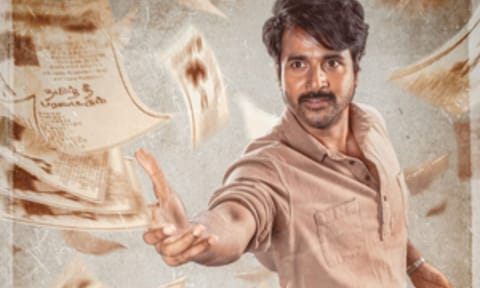 Poster from Parasakthi (IANS)