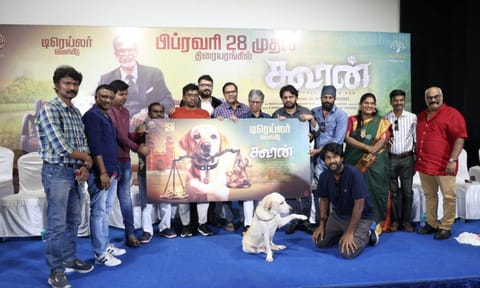 Trailer launch event of the movie 'Kooran' 