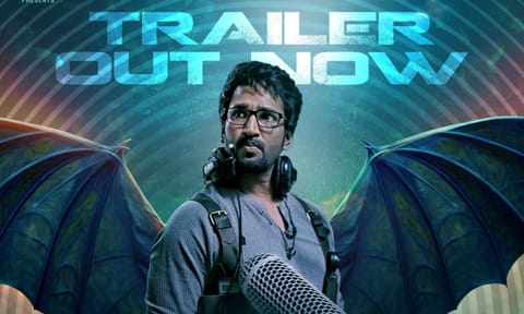 Poster of the film (X)