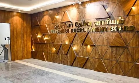 Tamil Nadu Teachers Recruitment Board (TNTRB) 