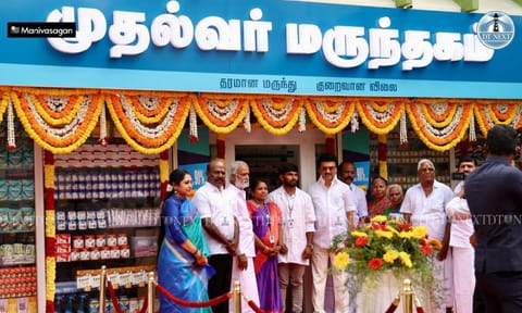 CM MK Stalin inaugurated the Mudhalvar Marunthagam outlet in Pondy Bazaar (Photo: Manivasagan N) 