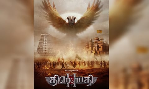 Draupathi 2 poster