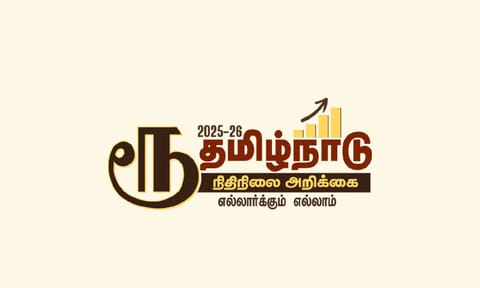 Official Logo for TN budget 2025-26