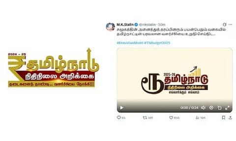 (L-R) Budget session logo 2024; Budget session logo 2025 (X) 
