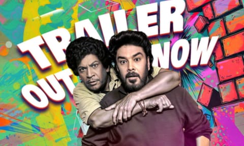 Poster of the film (IANS)
