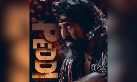 Poster of the film (IANS)
