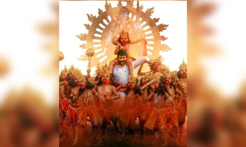Vishwambhara movie poster (IANS)