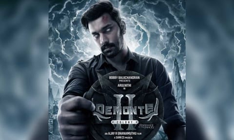 Demonte Colony 2 (IANS)