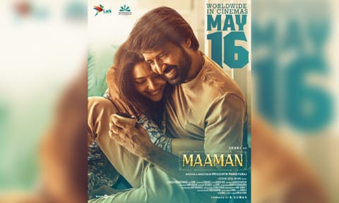 Maamen poster