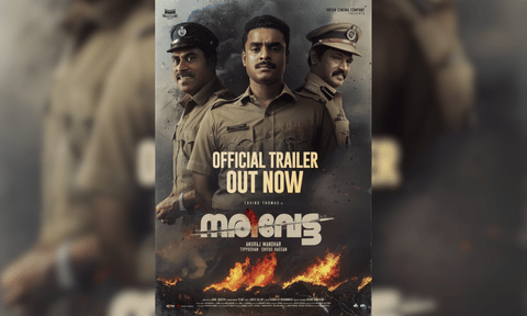 Vijay Sethupathi launches the trailer of 'Narivetta' 
