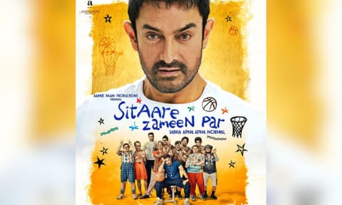 First look poster of the film (IANS)