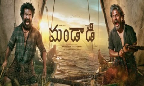 Mandaadi film poster (IANS)