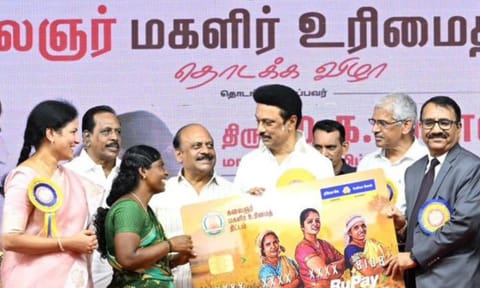 From the launch of the Kalaignar Magalir Urimai Thogai scheme 