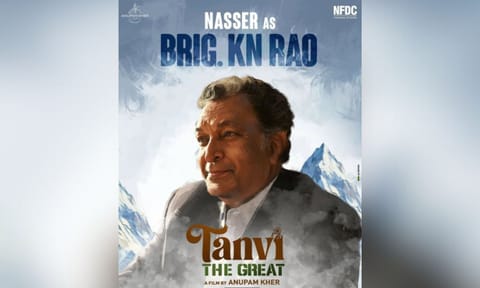 Poster of the movie 