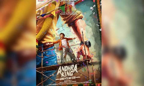 'Andhra King Taluka' film poster (X)