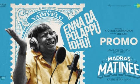 Announcement poster from the makers (Image/X)