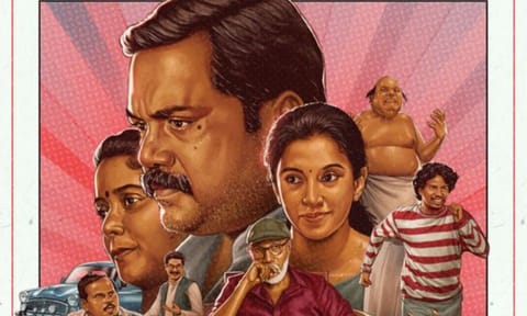 Poster of the film 