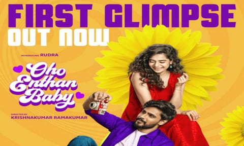 The first glimpse of Oho Enthan Baby (X/@Siva_Kartikeyan)