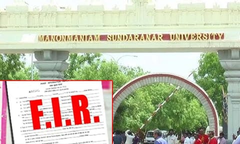 Manonmaniam Sundaranar 