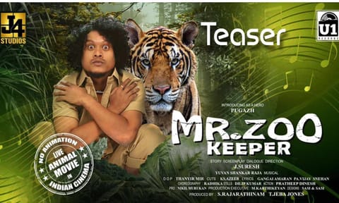 Mr. Zookeeperm (twitter)