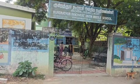 Government Middle School in Kundrathur 