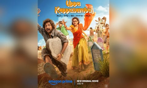 Uppu Kappurambu poster (Instagram, @KeerthySureshOfficial)