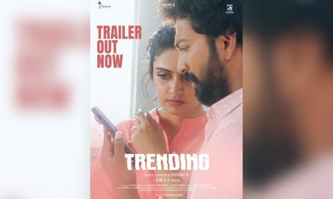 Poster of the film (Image/X)