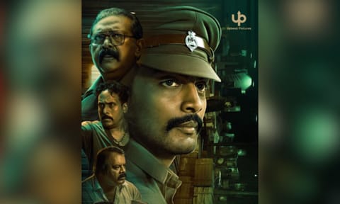 Poster of the film (IANS)