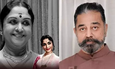 Saroja Devi, Kamal Haasan 