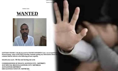 Notorious murder convict who broke out of Kannur jail shifted to Viyyur prison
