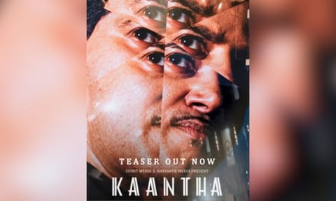 Poster of the film 