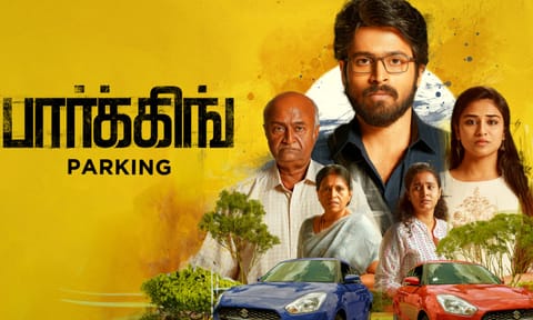 Tamil film Parking (Screengrab/Youtube)