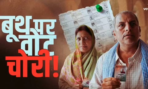 Congress highlights 'vote chori' with video (Screengrab/X@RahulGandhi)