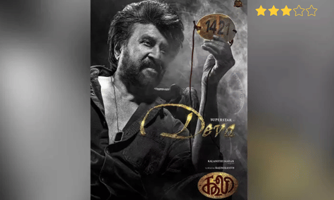 Poster of the film 'Coolie'